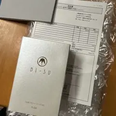 ワミレスバイオサポート小箱50個今日限定‼️ 半額以下 - メルカリ