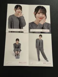 櫻坂46森田ひかる ルームウェア生写真 コンプ - メルカリ