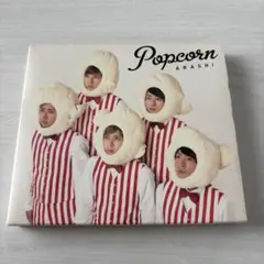 嵐　ARASHI Popcorn CD アルバム