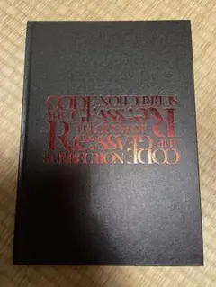 CODE GEASS Lelouch of the Re;surrection