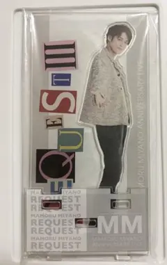 宮野真守 アクスタ
