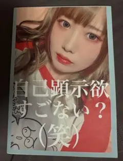 【最終値下げ】仮面ライアー217グッズセット