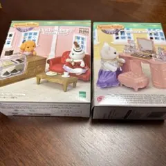 シルバニアファミリー チョコレートショップ 新品未使用 コスメショップ