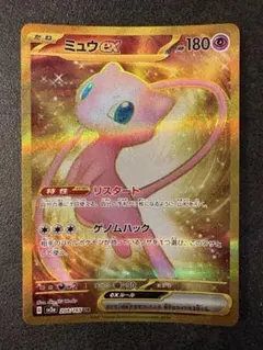 センタリング完璧 ミュウex UR - メルカリ