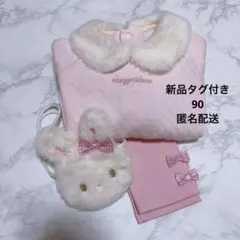 メゾピアノ♡新品未使用♡タグ付き立体うさぎマスコットうさぎモコモコアウターコート 6334301_9.jpg