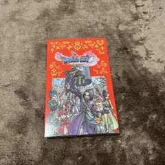 ドラゴンクエストXI 過ぎ去りし時を求めて