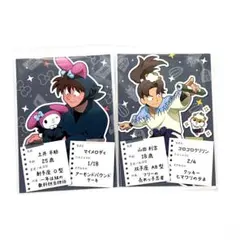 忍たま乱太郎 アモカフェ amocafe サンリオコラボ 土井半助 - メルカリ