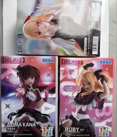 推しの子 プレミアムフィギュア セット　3体