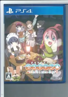 y PS4 ゆるキャン△ Have a nice day!
