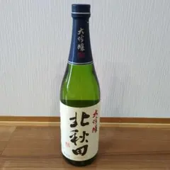 【最終お値下げ】【新品未開封】洗心 720ml 日本酒✖️2本 2025年最新】日本酒の人気アイテム - メルカリ