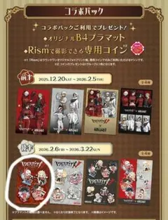 第五人格 ラウンドワン B4プラマット ハンター 第五人格 ラウンドワン B4プラマット ハンター - メルカリ