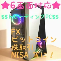 新品未開封　AMD RYZEN7 7700X ‼️本日即決される方値下げします‼️ Amazon | AMD CPU Ryzen 7 7700X, without cooler 4.5GHz 8コア