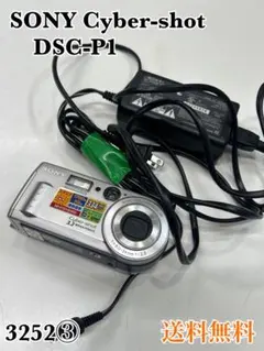 SONY Cyber-shot DSC-V1 本体 箱・付属品セット - メルカリ
