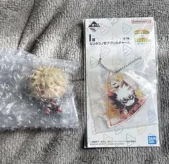 ヒロアカ 一番くじ 爆豪勝己 ちょこのっこフィギュア I賞 セット