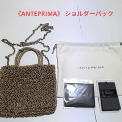 《ANTEPRIMA》 ショルダーバック