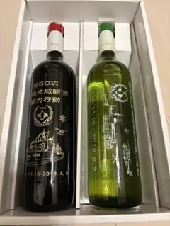 砕氷艦しらせ　南極観測隊　60次　記念ワインセット 2025年最新】しらせ 南極の人気アイテム - メルカリ