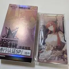 アークナイツ 音律聯覚 通行認証 スルト