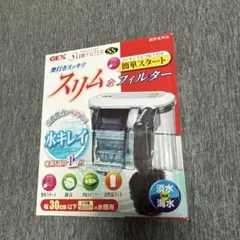 GEX スリムフィルター SS 水槽用外掛け式フィルターのサムネイル