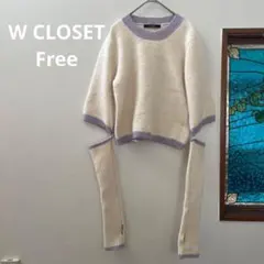 W CLOSET アームウォーマー付　ラインポイントニット　フリー