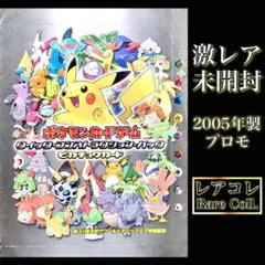 ポケモンカード　クイックコンストラクションパック　WHF ピカチュウ 未開封 ポケモンカード クイックコンストラクションパック WHF