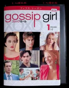 2026年最新】ゴシップガールの人気アイテム - メルカリ