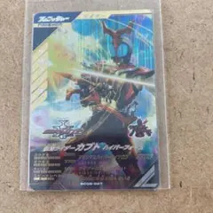 LR カブト　ハイパーフォーム