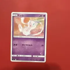 ミュウ SML サン＆ムーン ファミリーポケモンカードゲーム 026/051