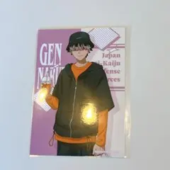 2026年最新】怪獣8号 鳴海 カードの人気アイテム - メルカリ