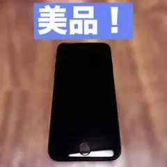 【美品】iPhoneSE 第3世代 64GB ミッドナイト SIMフリー