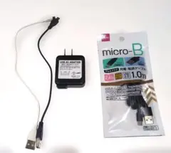 USB A-micro-Bケーブルと USB ACアダプターセット