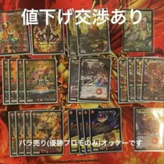 ファイヤーバードデッキパーツ