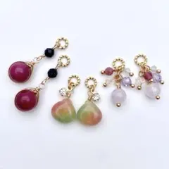 天然石 チャーム