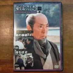 2025年最新】剣客商売 dvdの人気アイテム - メルカリ