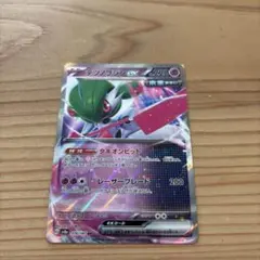 テツノブジンex RR SV8a テラスタルフェスex 074/187 - メルカリ