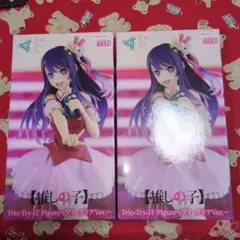 推しの子　アイ　クリアver.2体セット