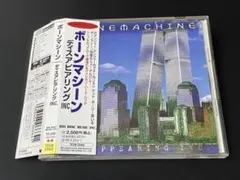 未開封見本盤BONEMACHINE 「Disappearing.inc」CD 未開封見本盤BONEMACHINE 「Disappearing.inc」CD - メルカリ