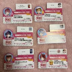 すとぷり　ファミマ すとらぶ すとろべりーらぶっ！キャンペーン 非売品 レア