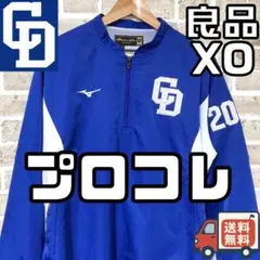 2025年最新】ドラゴンズ ウィンドブレーカーの人気アイテム