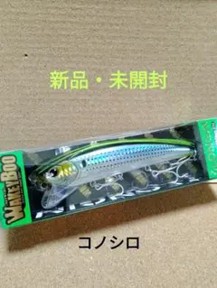 2025年最新】ウェイキーブー137の人気アイテム - メルカリ