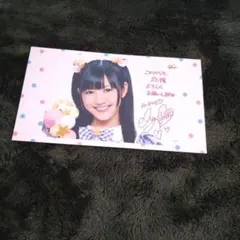 2025年最新】渡辺麻友 サインの人気アイテム - メルカリ