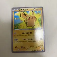 ピカチュウ lv12 ☆ Pt2 時の果ての絆 088/090 - メルカリ