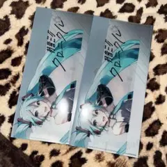 初音ミク クロニクル クリアファイル