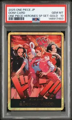 【PSA10】ワンピースカード ヒロインズ スペシャルセット 金ドン