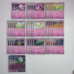 ポケモンカード ブラックボルト 超タイプデッキパーツ