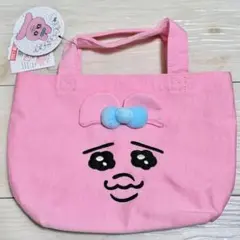 【新品タグ付き】しまむら おぱんちゅうさぎ ミニトートバッグ
