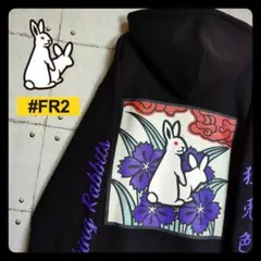 2025年最新】fr2 パーカー 撫子の人気アイテム - メルカリ
