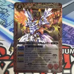 2025年最新】ジークヴルムノヴァ 初期の人気アイテム - メルカリ