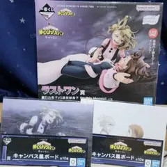 ヒロアカ 一番くじ ラストワン賞 キャンバス風ボード お茶子 トガヒミコ