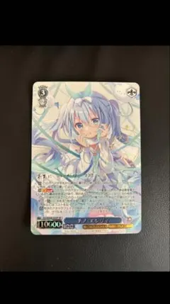 2026年最新】ヴァイスシュヴァルツ チノ サインの人気アイテム - メルカリ