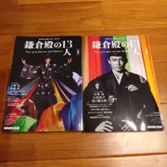 Item thumbnail for item 4fec4978-31f5-4260-b485-45bb8e263e9b